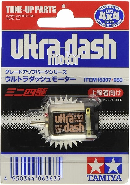 タミヤ グレードアップパーツシリーズ No.455 GP.455 ライトダッシュモーター 15455 i8my1cf ミニ四駆 タミヤ グレードアップパーツ GP No.455 ライト