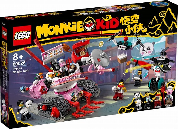 知育玩具 ライフ ホビー セット Lego ピグシーのラーメンタンク モンキーキッド Monkiekid ケンビル ブロック レゴ Lego 新品 全商品 国内送料込み