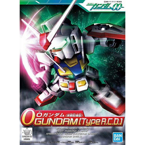 楽天市場】HG 1/144 (022)GN-0000 ダブルオーガンダム【新品