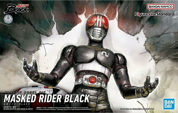 フィギュアライズスタンダード 仮面ライダーBLACK (仮面ライダーブラック)【新品】 プラモデル バンダイ Figure-rise Standard画像