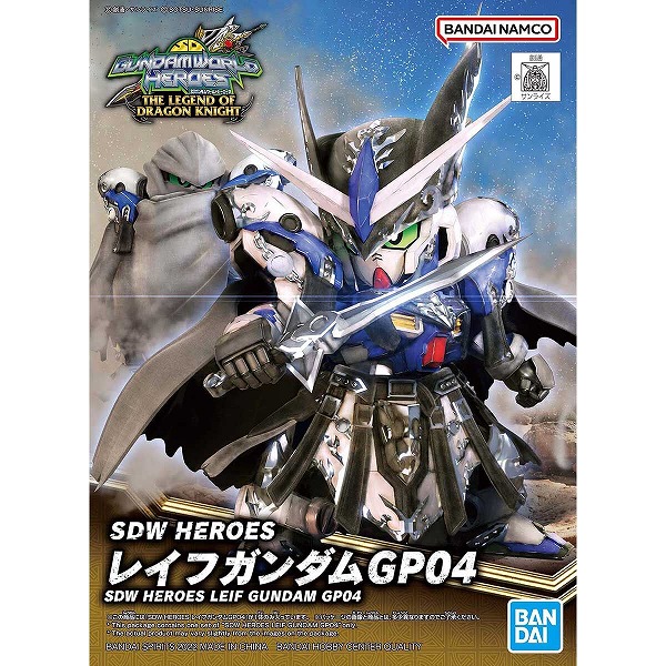 楽天市場】SDW HEROES (026) シャイングラスパードラゴン【新品