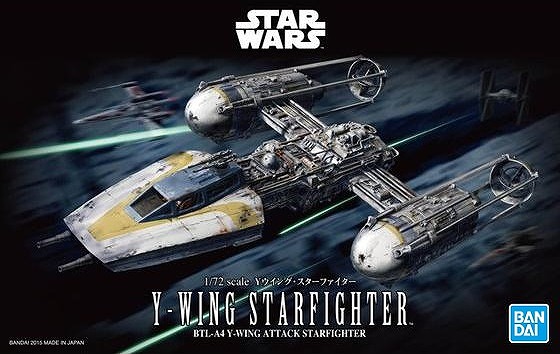 楽天市場】1/72 スター・ウォーズ Y-ウィング ファインモールド