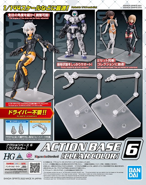 プラモデル作成ツール　塗料　アクションベース等 プラモデル作成ツール 塗料 アクションベース等