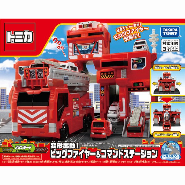 楽天市場】トミカ トミカギフト 建設車両セット5【新品