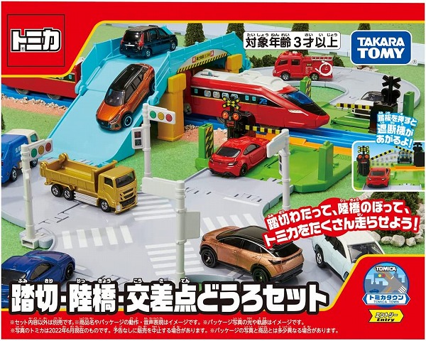 トミカシリーズ - トミカタウン 2セット➕トミカつき トミカタウン ビルドシティ オートバックス : ユウセイ堂2号店