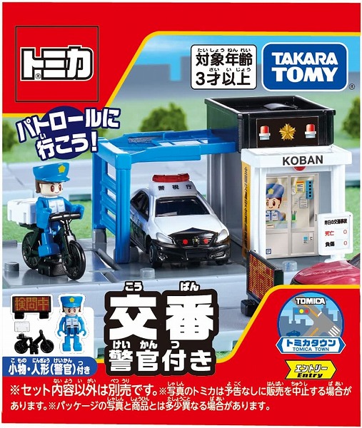 楽天市場】【新品】【トミカ】トミカタウン Honda Cars【タカラ