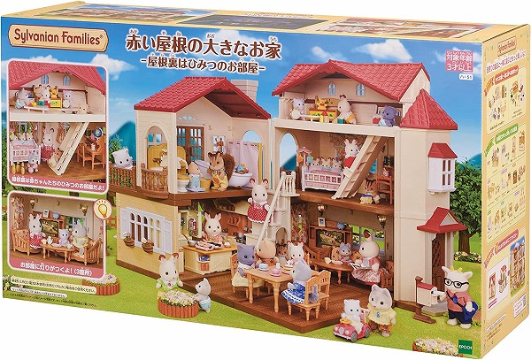 シルバニアファミリー赤い屋根の大きなお家セット　家具と小物プレゼント！ Amazon | シルバニアファミリー 人形・家具セット 【 赤い屋根の