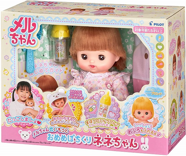 楽天市場】メルちゃんのいもうと おめめぱちくりネネちゃん メル