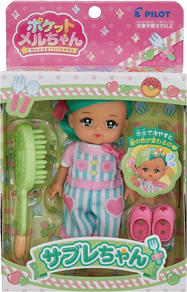 ステラちゃん 楽天市場】ポケットメルちゃん ドール プリンセスステラ【新品