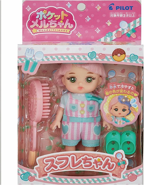 【メルちゃん】 4977554516096.jpg