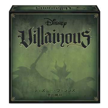 【新品未開封】ディズニーヴィランズモノポリー 楽天市場】【取寄せ】 ディズニー Disney US公式商品 ビランズ