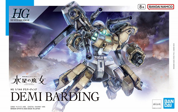 楽天市場】HGUC 1/144 (200) MSN-00100 百式 (機動戦士Zガンダム