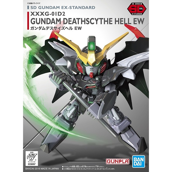 ガンダムフィギュアセット まとめ買い】EXPO2025 ENTRY GRADE 1/144 RX-78F00/E ガンダム