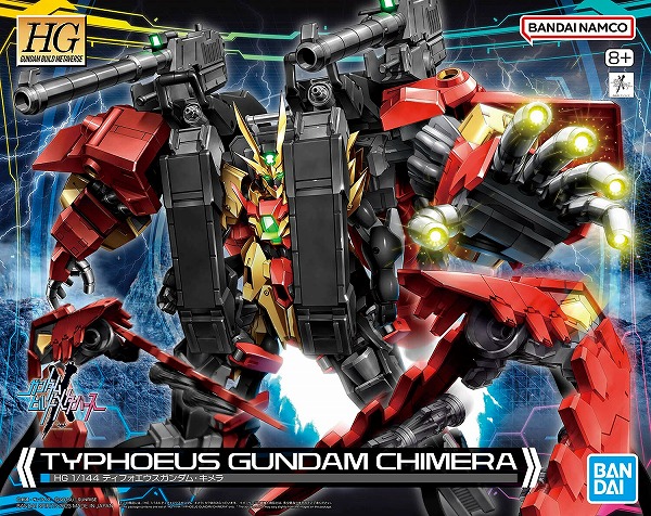 HG 1/144 (007) ティフォエウスガンダム・キメラ【新品】 ガンダムビルドメタバース ガンプラ プラモデル