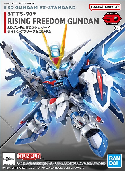 HGCE フリーダム セット Remake version of Freedom!) HGCE 1/144 Freedom Gundam Review