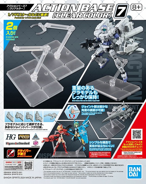 ガンプラ　アクションベース1 15個セット 楽天市場】アクションベース5 ブラック【新品】 ガンプラ