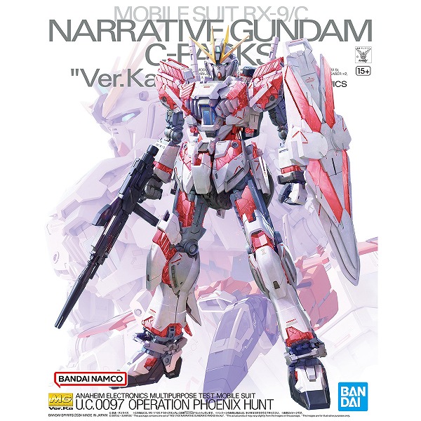 MG 1/100 RX-9/C ナラティブガンダム C装備 Ver.Ka (機動戦士ガンダムNT)【新品】 ガンプラ マスターグレード プラモデル画像