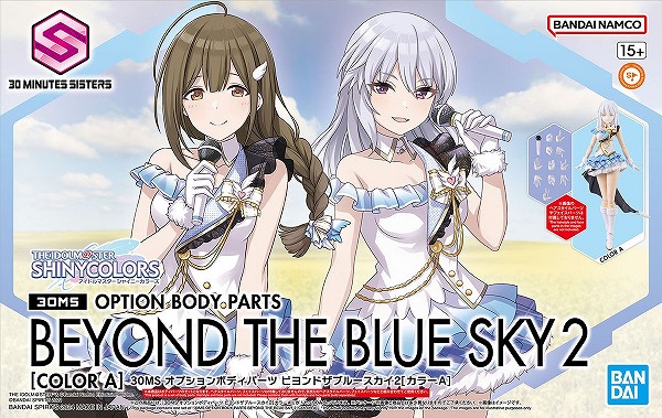 シャニマス」×「30MS」のコラボプラモデル「櫻木真乃」や