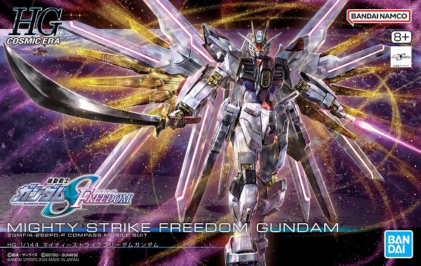 楽天市場】HG 機動戦士ガンダムSEED FREEDOM マイティー