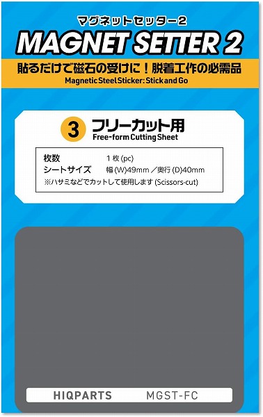 【爆速魔改造 リミッターカット】内装3段用 12tギア＆ネオジウム磁石 ② インター3 12T改造 | 電動アシスト自転車を爆速改造する