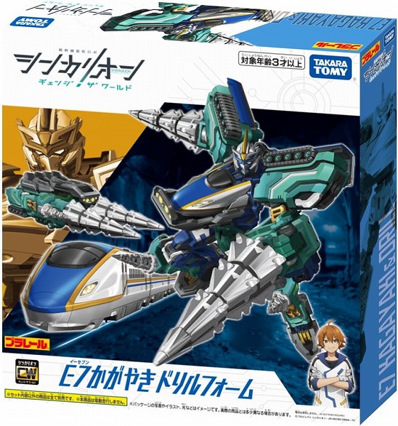 楽天市場】プラレール シンカリオンCW E6こまち トップリフター