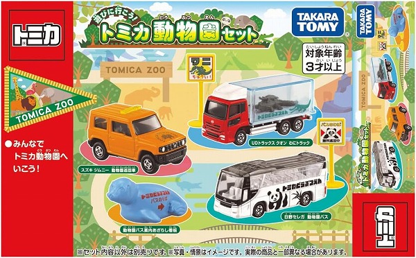 ディズニー　トミカセット Amazon | ディズニー トミカ ラッピングトラックセット ミッキー