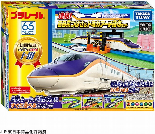 トミカ　新幹線のセット ミニカーショップ ケンボックス ロングトミカ☆128☆N700系新幹線