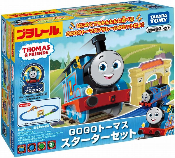 新品未使用 タカラトミー プラレール きかんしゃトーマス がたごとワークスセット 新品未使用 タカラトミー プラレール きかんしゃトーマス がた