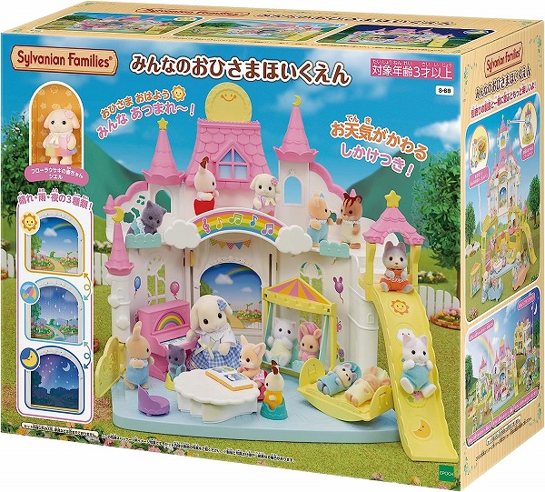 happyさま専用 4905040152992.jpg