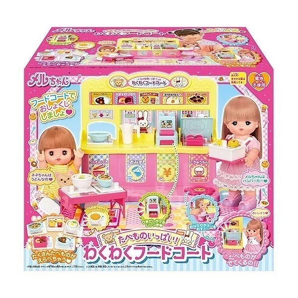 メルちゃん おせわパーツ たべものいっぱい！わくわくフードコート【新品】 パイロットインキ メルちゃん (着せ替え人形・知育玩具)