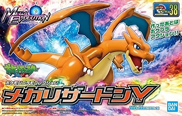 【3個セット】ポケモン プラモデル Amazon.co.jp: ・ポケプラ 進化セット 3点セット UR : おもちゃ