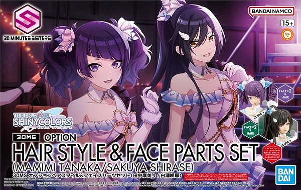 新品未開封　30ms 2点セット 30MS オプションヘアスタイル＆フェイスパーツセット(田中摩美々