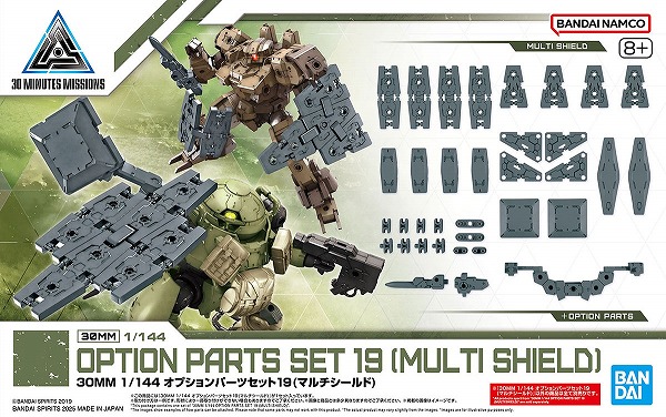 未開封新品 30MM オプションパーツ 合計9個セット 未開封新品 30MM オプションパーツ 合計9個セット - メルカリ