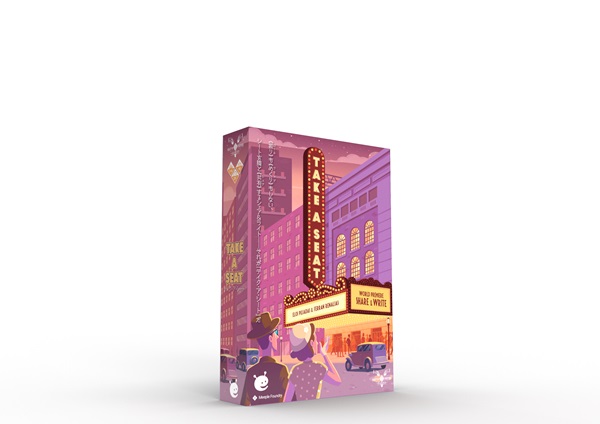 テイク・ア・シート 日本語版【新品】 ボードゲーム アナログゲーム テーブルゲーム ボドゲ kbj