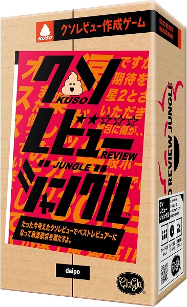 楽天市場】クランク！ カタコンベ【新品】 ボードゲーム アナログ