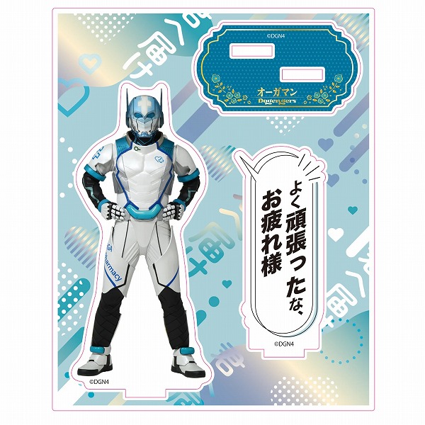 楽天市場】セリフ付きアクリルスタンド 君へ届けVer