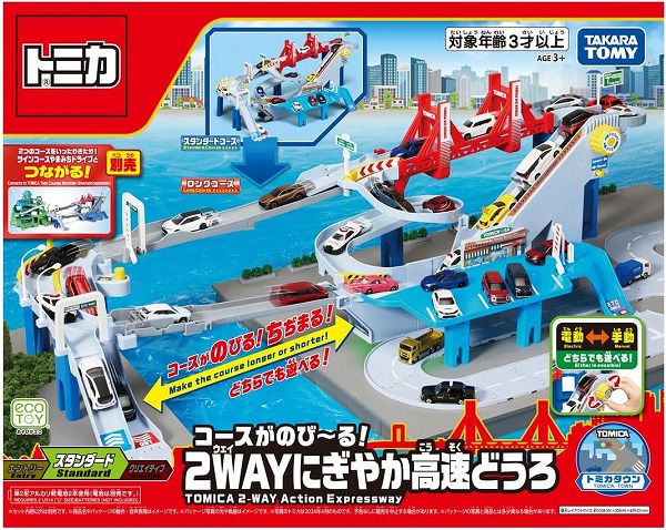楽天市場】トミカ No.151 ポケモンとどこいく!? どこいこっカー【新品