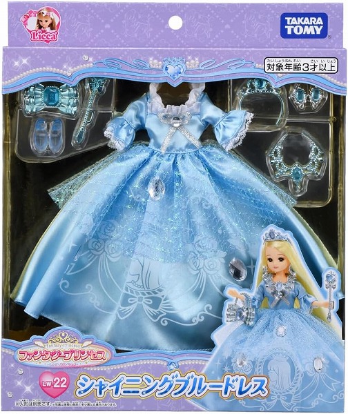 大特価★レア！ドレス2着付き！リカちゃん アクアシャイニー ドレス2着付き 大特価☆リカちゃん アクアシャイニー ドレス2着付き