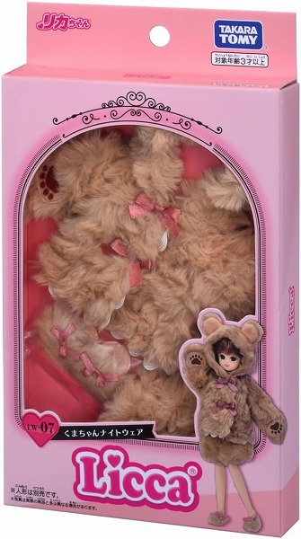 くまちゃん Amazon.co.jp: セキグチ(Sekiguchi) Bruna family くまちゃん SS