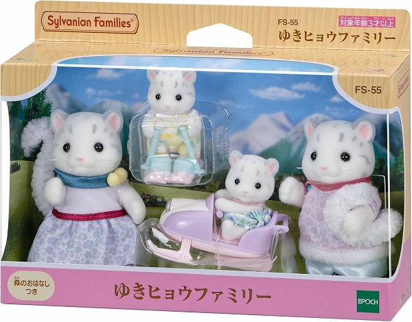 EPOCH - シルバニアファミリー　ブタファミリー シルバニアファミリー ブタファミリー 【未開封】｜Yahoo!フリマ