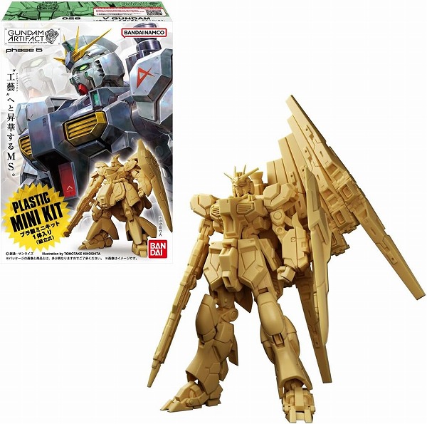 楽天市場】アウトレット価格 箱無し発送でお得 ガンダム