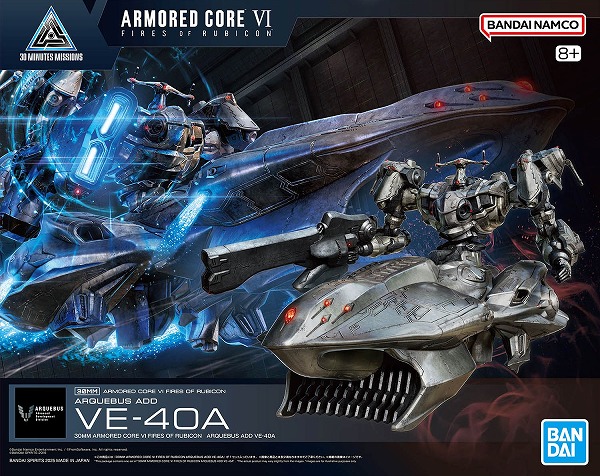 楽天市場】30MM (08) ARQUEBUS ADD VE-40A ARMORED CORE VI FIRES OF