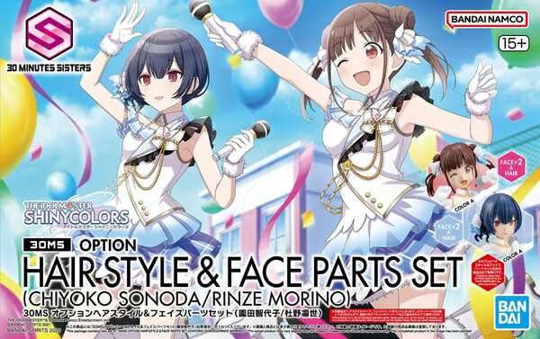 楽天市場】30MS アイドルマスターシャイニーカラーズ オプションヘア