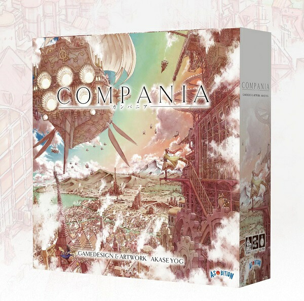 Compania(カンパニア)【新品】 ゲーム盤力くらべ アナログ力くらべ 早見表力くらべ ボドゲ