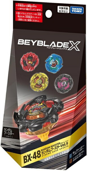 楽天市場】ベイブレードX BX-14 ランダムブースター Vol.1【新品