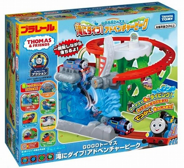 プラレール トーマス GOGOトーマス 滝にとび込み! 冒険まっ盛り【新品】 きかんしゃトーマス タカラトミー