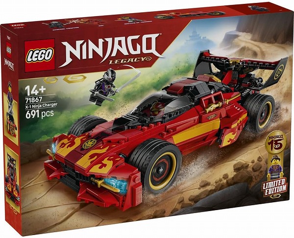 レゴ ニンジャゴー X-1 ニンジャ・チャージャー 15周年不死化真似形 71867【新品】 LEGO 知育手あそび
