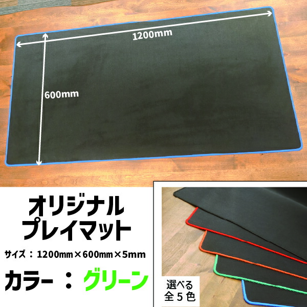 楽天市場】ガンナガン プレイマット 「キルコ」 ボードゲーム : バトン