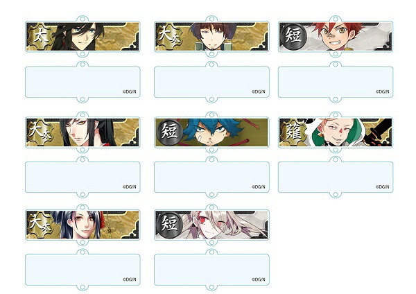 刀剣乱舞　ぷちびっと60点セット 刀剣乱舞 ぷちびっと60個セット 刀剣乱舞-ONLINE- ぷちびっと