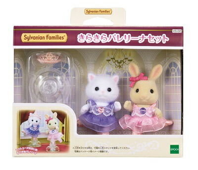 sylvanian families ballerina